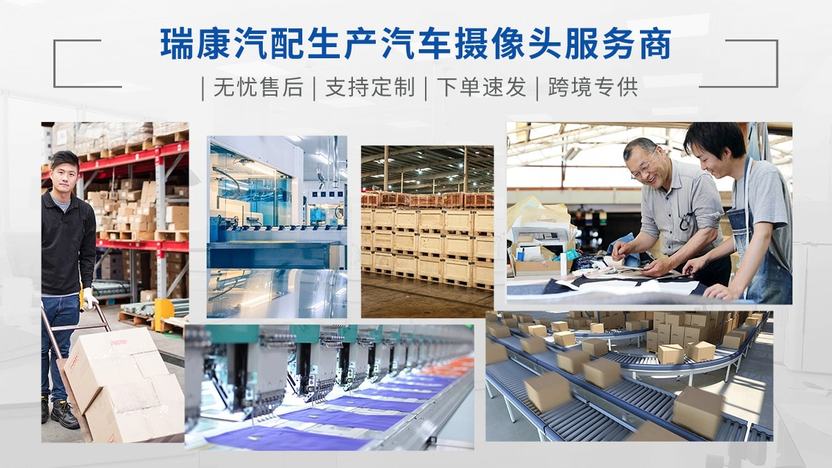 The 95760-2T650 is suitable for the PDC vehicle camera of the Kia K5 Optima rearview parking camera pic 5