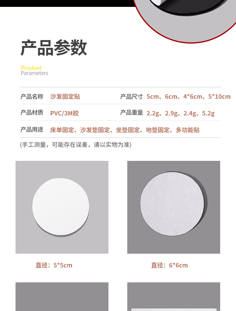 In-stock seamless sofa fixing stickers, bed sheets, carpets, tablecloths, anti-running and anti-slip Velcro, double-sided adhesive Velcro pic 11