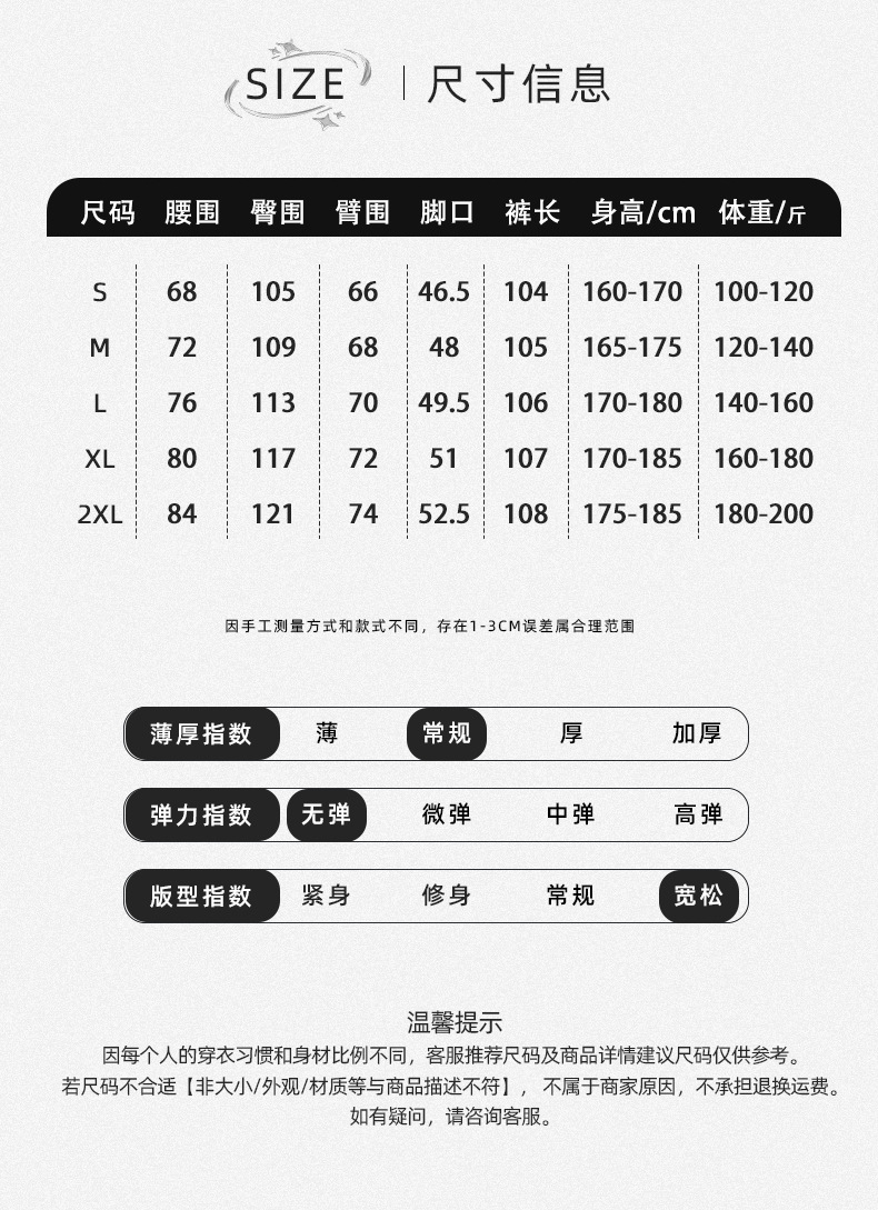 APO男装|美式高街复古牛仔裤男士夏季高级感宽松直筒百搭休闲长裤详情6