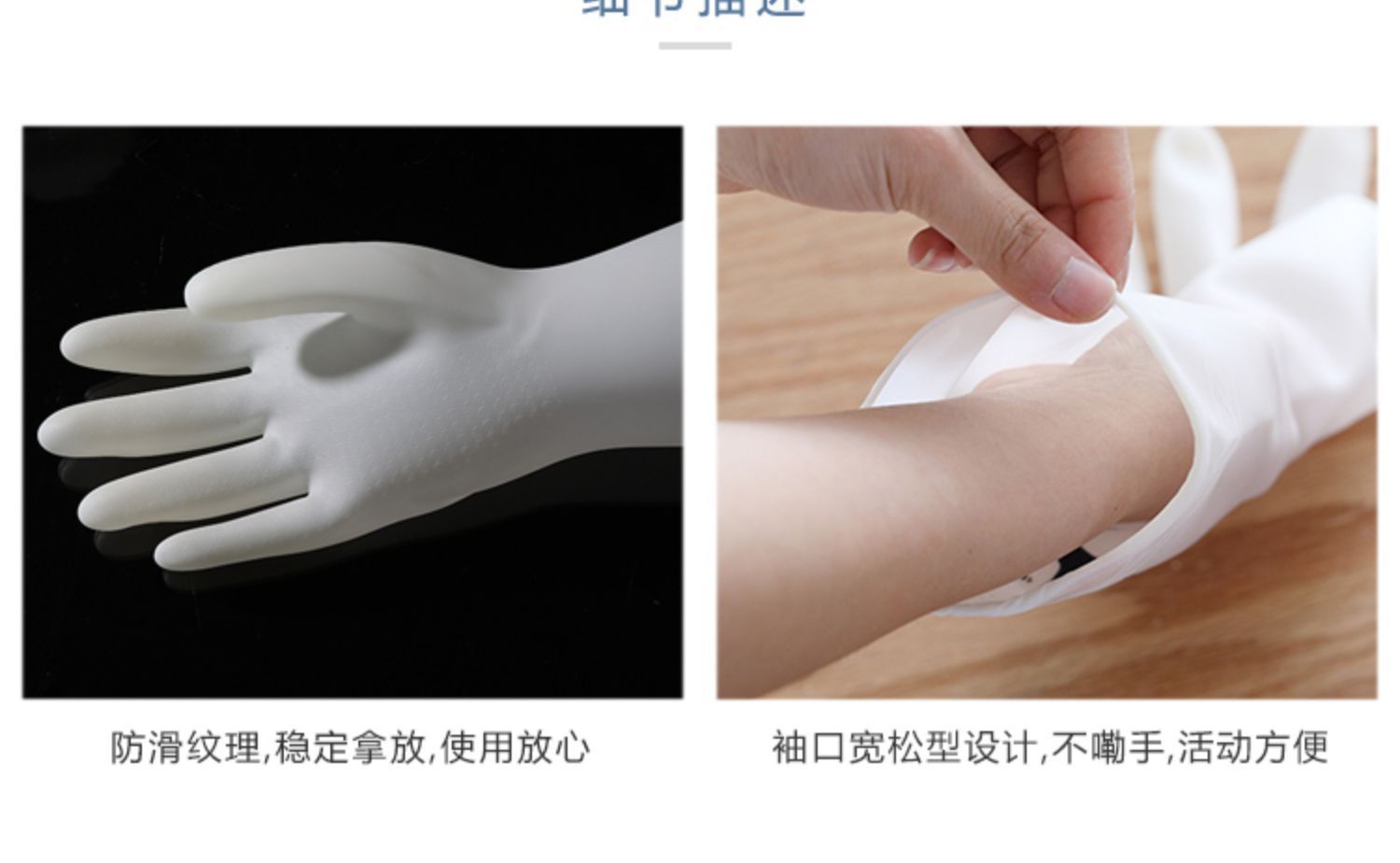 家务清洁洗碗手套厨房透白洗衣防水胶皮家用橡胶防滑耐用薄款防水详情12