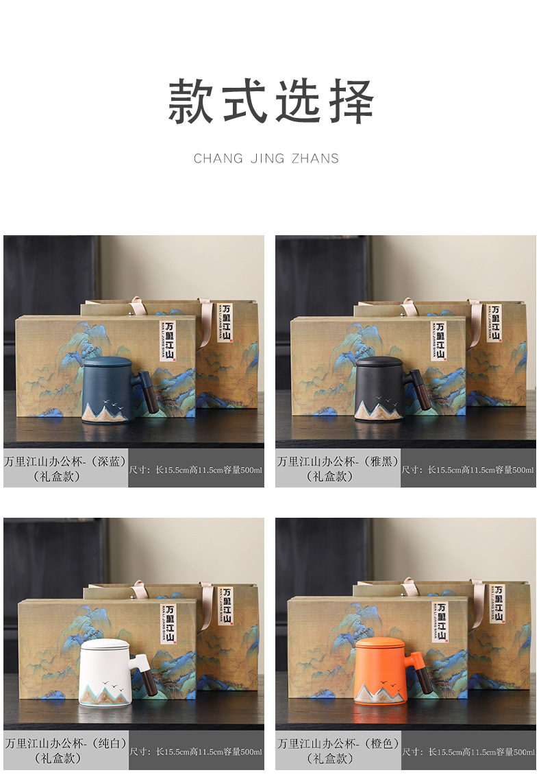 New Chinese-style coarse earthenware office cup, kung Fu tea brewing set, high-end and upscale tea set gift box, business souvenir pic 13