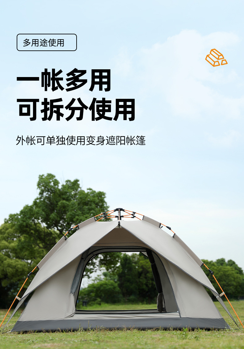 公狼户外双层露营帐篷探险登山帐篷全自动便携式防雨防风野营帐篷详情34