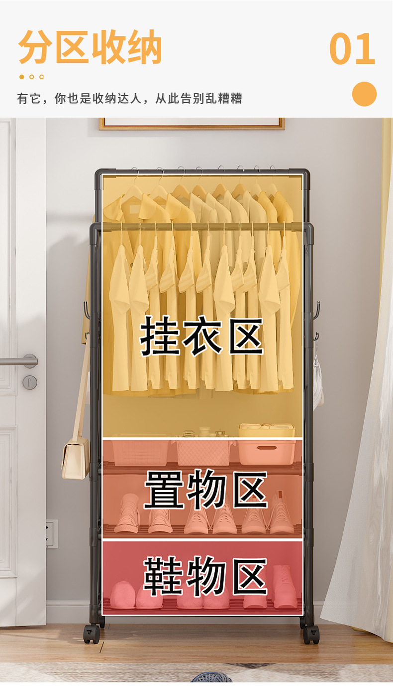 跨境热销简易款多功能一体鞋帽架家居卧室收纳置物架晾衣架衣帽架详情10
