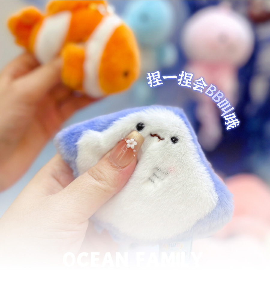金纽海洋家族按压BB叫解压毛绒挂件书包钥匙扣海洋馆小动物玩偶布艺公仔详情6