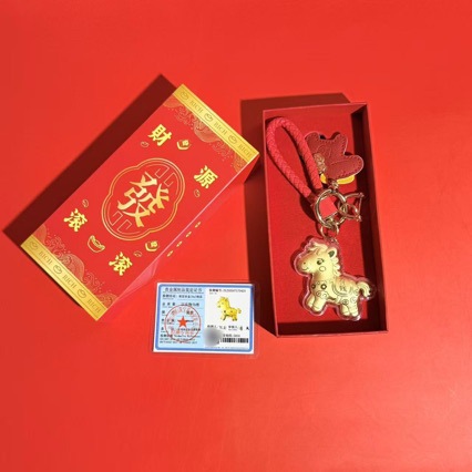 新款足金999马上有钱生肖套装 新款创意小众手机包包精品挂件挂饰详情4