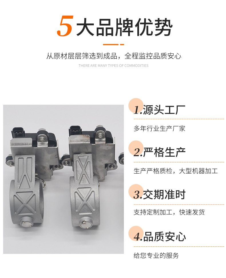 厂家直供汽配5160637076两线三线电子不锈钢遥控按键排气阀门详情4