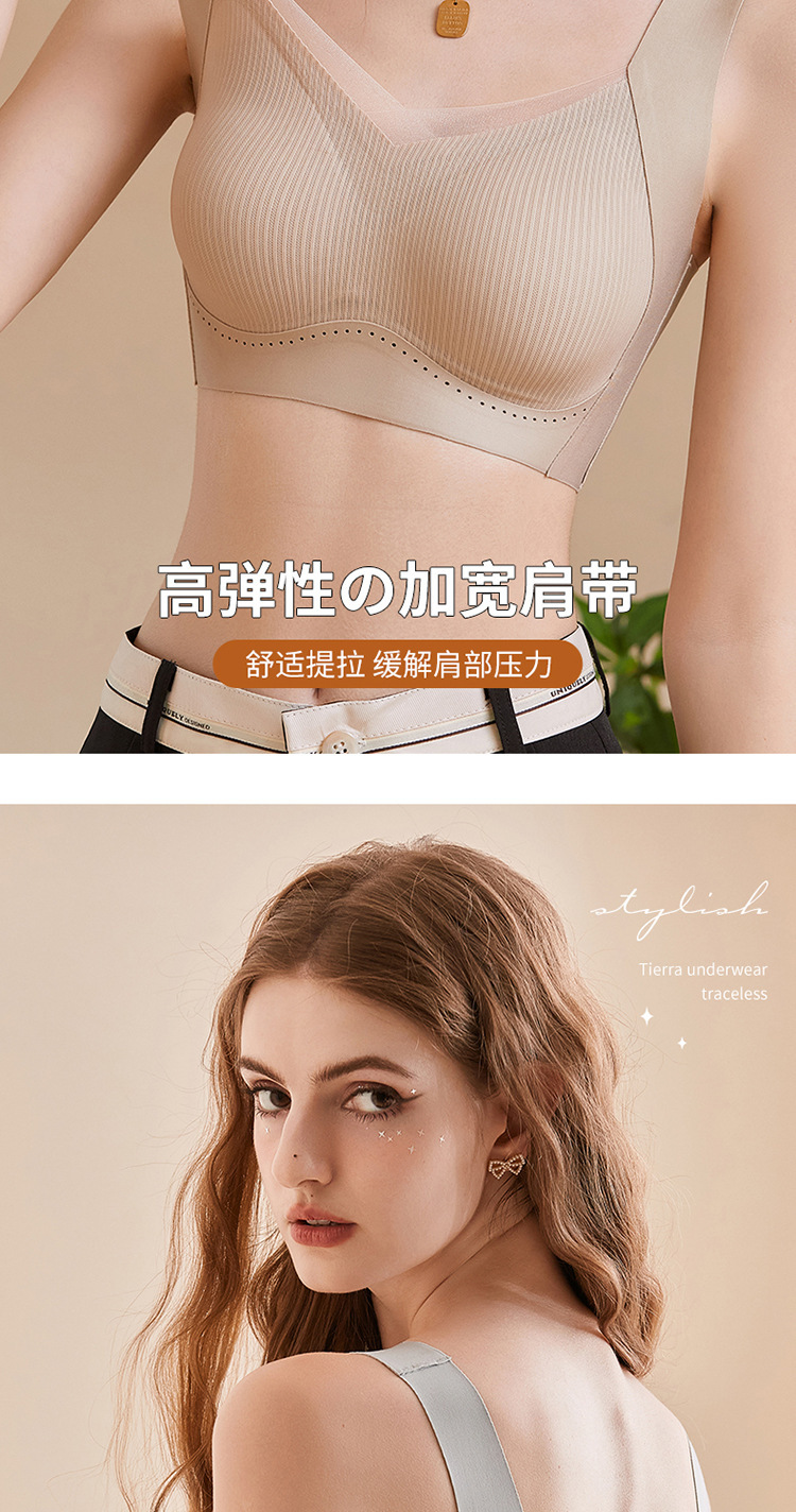 内衣女聚拢提拉上托防下垂收副乳无痕无钢圈运动背心式美背文胸罩详情14