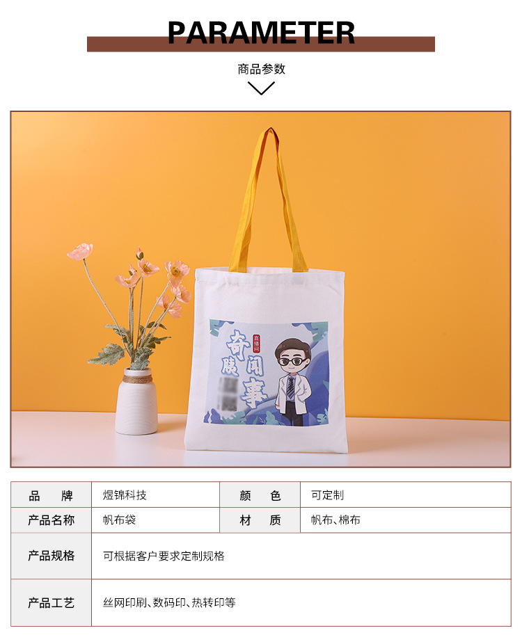Customized canvas bag advertising training blank hand-held canvas bag ins high-end style single-shoulder printed cotton bag customization pic 8