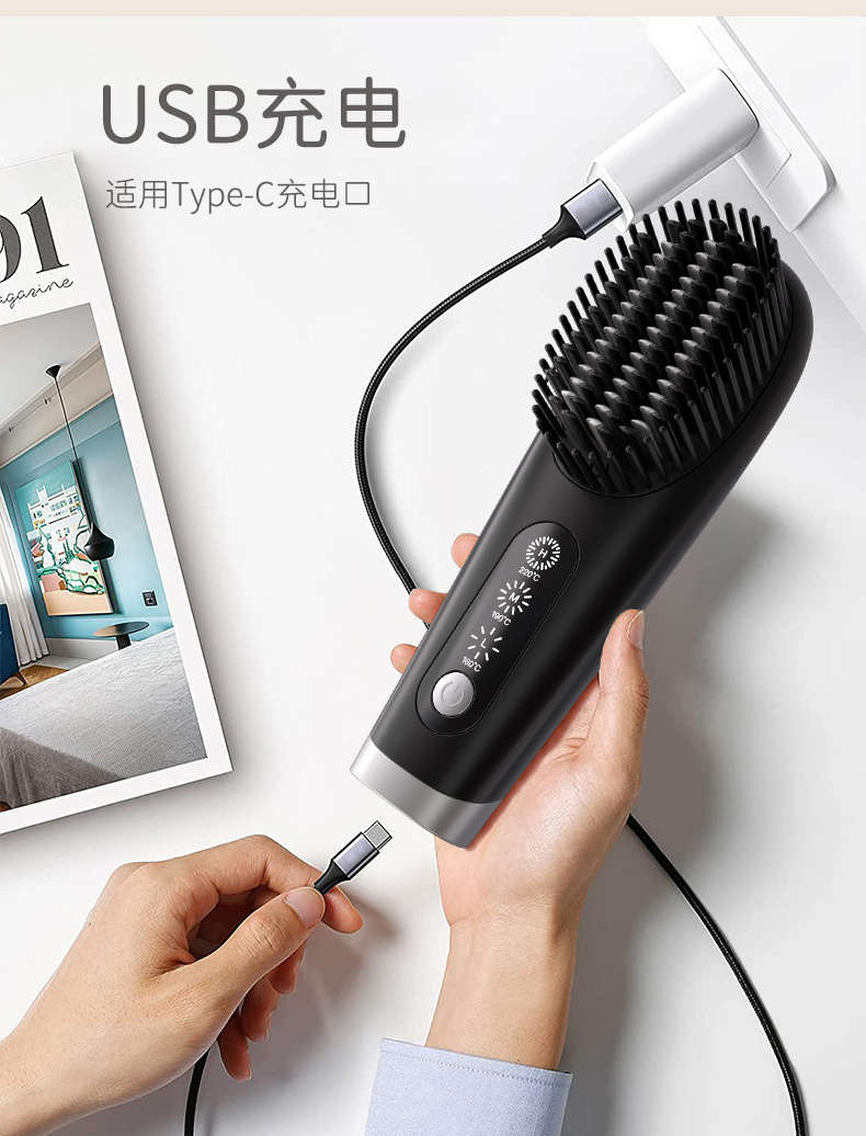 Cross-border electric wireless hair straightening comb, negative ion non-damaging hair, portable electric comb, hair straightening device, dual-purpose curling iron for curling and straightening pic 12