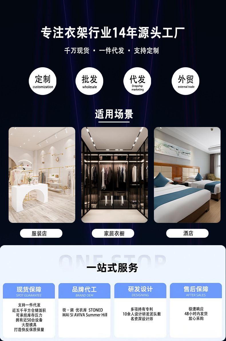 衣架批发 仿木米白防滑无痕衣撑 轻奢女装店专用衣架详情1