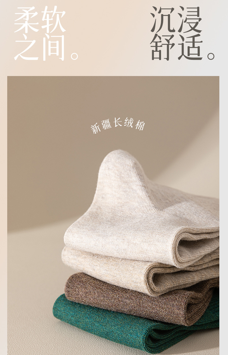 袜子纯棉女士秋冬季中筒无骨吸汗抗菌防臭白色长筒运动休闲袜批发详情5