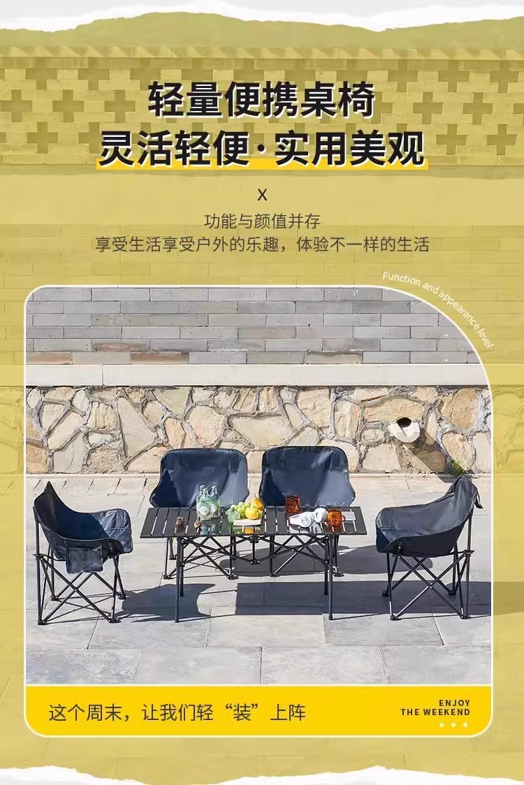 户外折叠桌椅套装休闲躺椅便携式靠背懒人多功能露营桌椅家用凳子详情6