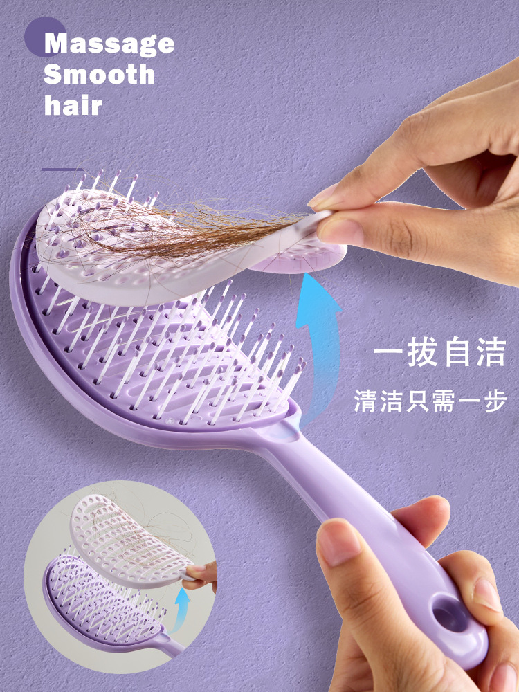 蓬松高颅顶梳子头发自带清洁发造型按摩经络气囊排骨气垫梳详情6