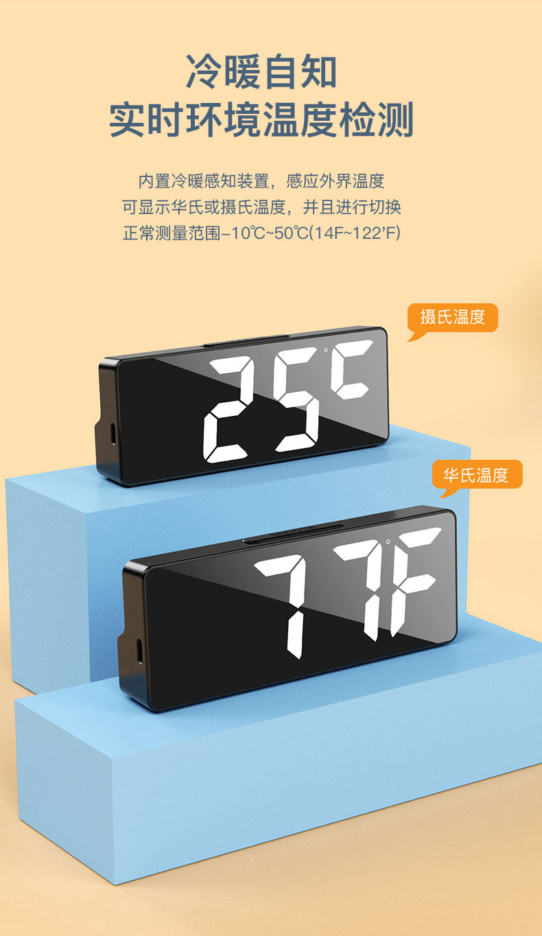 夜光镜面时钟ins桌面钟表时间表摆台式摆件led数字显示器电子闹钟详情8