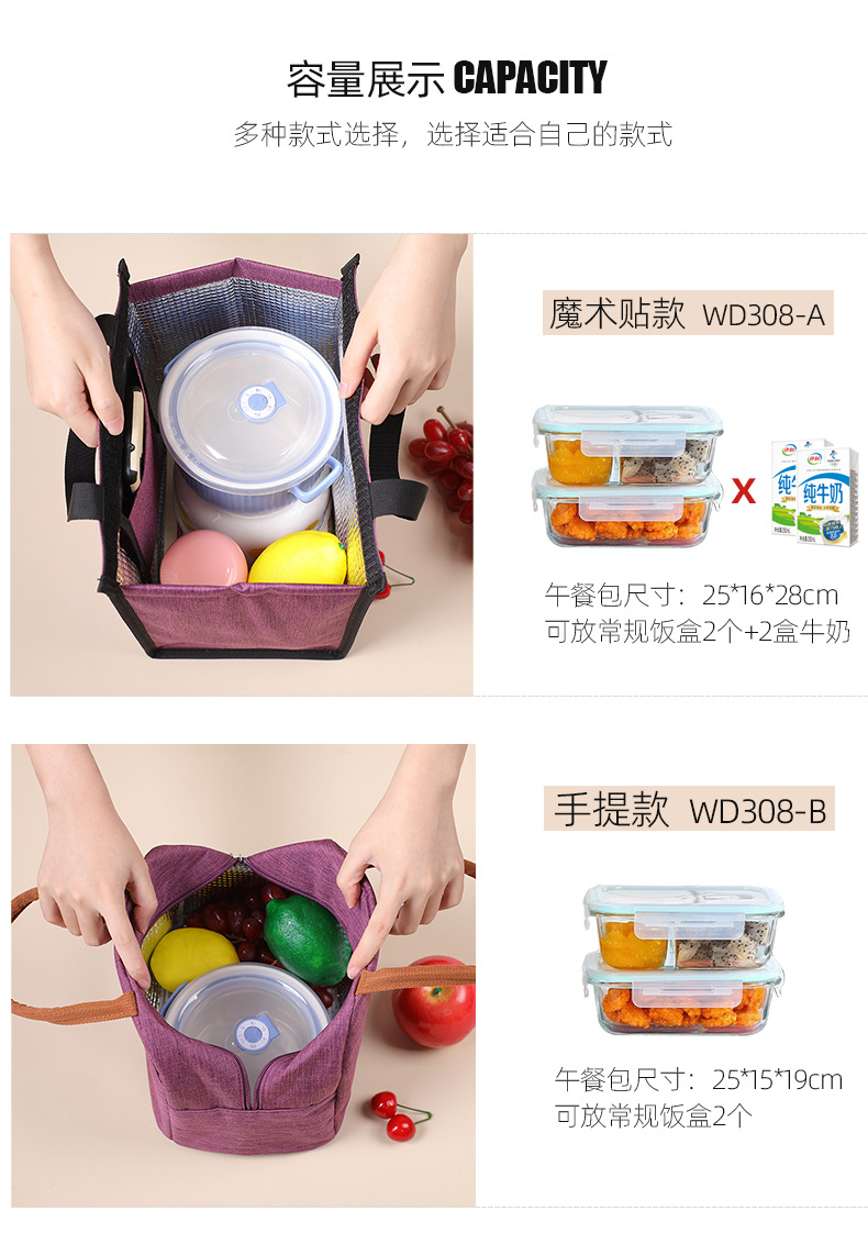 Wholesale thickened round lunch bags, insulated student hand-held bento bags, outdoor large-capacity insulated bags pic 15