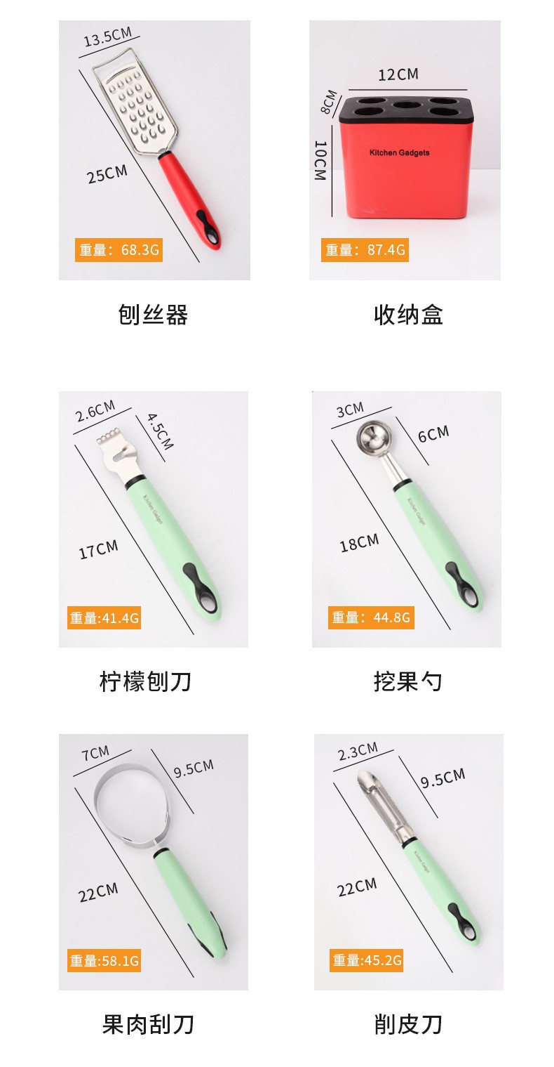 Stainless steel kitchen small tool set with storage seat, peeler, fruit knife, egg beater, baking complementary food tool combination pic 8