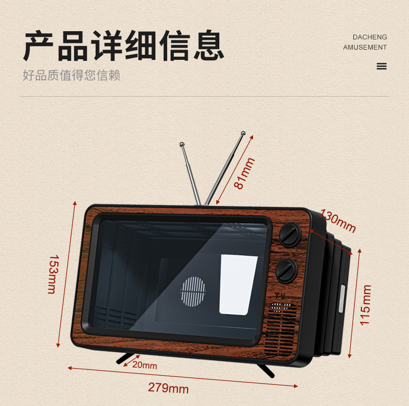 Cross-border new retro mobile phone screen amplifier, integrated pull-out mobile phone amplifier, desktop mobile phone stand pic 11