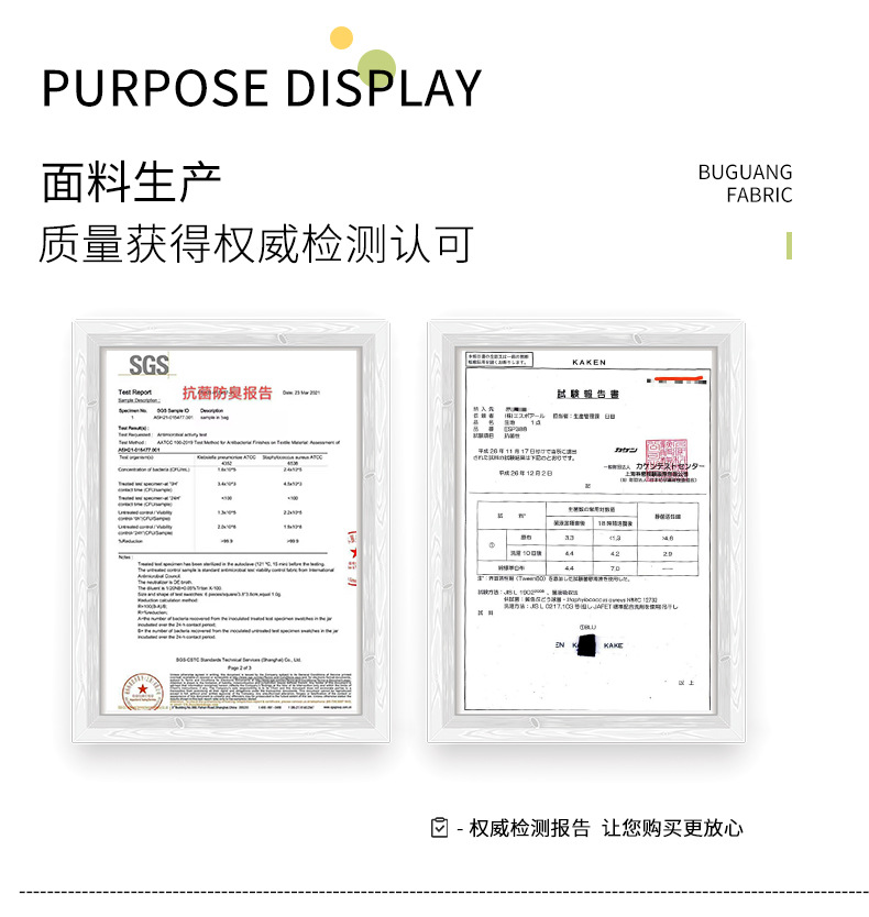 现货批发310色TR西装制服布料jk裙面料春秋无弹哔叽斜纹面料详情22