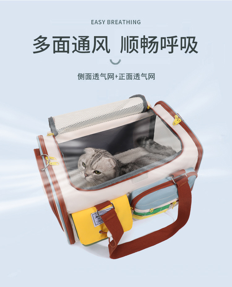 猫包宠物包便携外出宠物背包舒适透气大容量单肩手提包宠物用品详情5