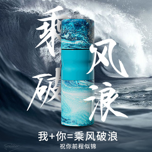 网红抖音创意喷雾水杯户外运动水壶塑料礼品杯子定制logo一件代发详情21