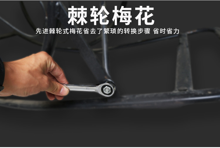 Factory wholesale ratchet wrench, labor-saving, fast, double-direction universal dual-purpose ratchet wrench tool set pic 8