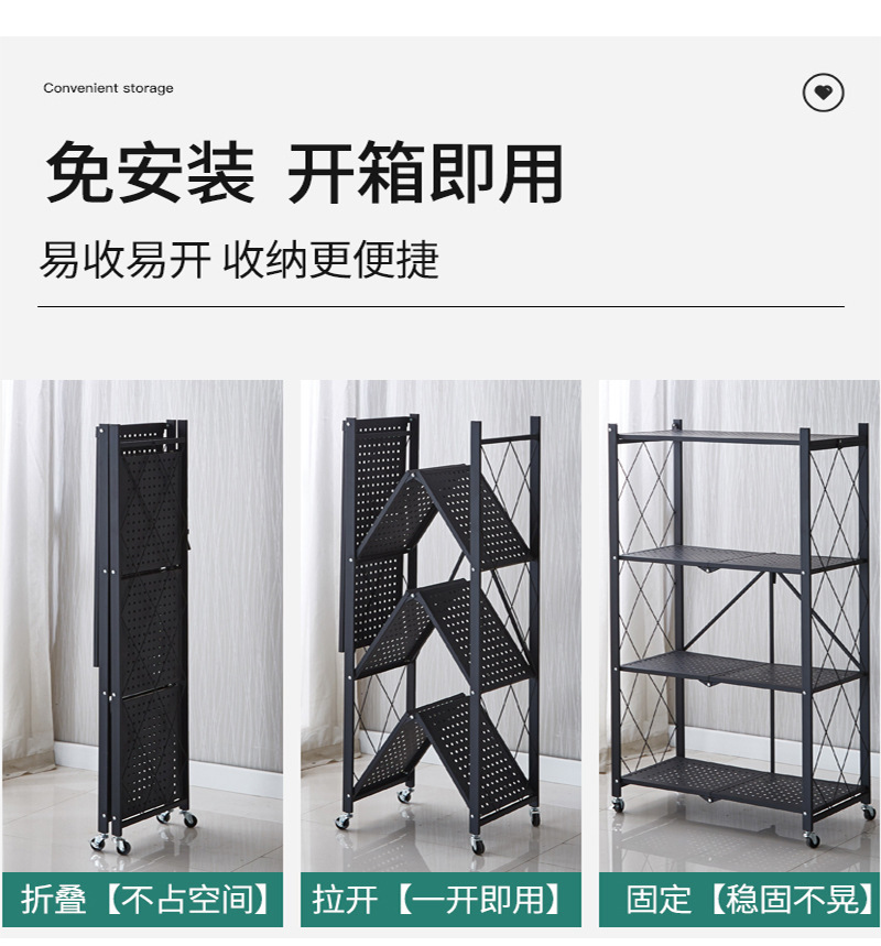 Vertical non-installation folding storage rack, kitchen multi-layer storage rack, bathroom movable storage and storage rack pic 3