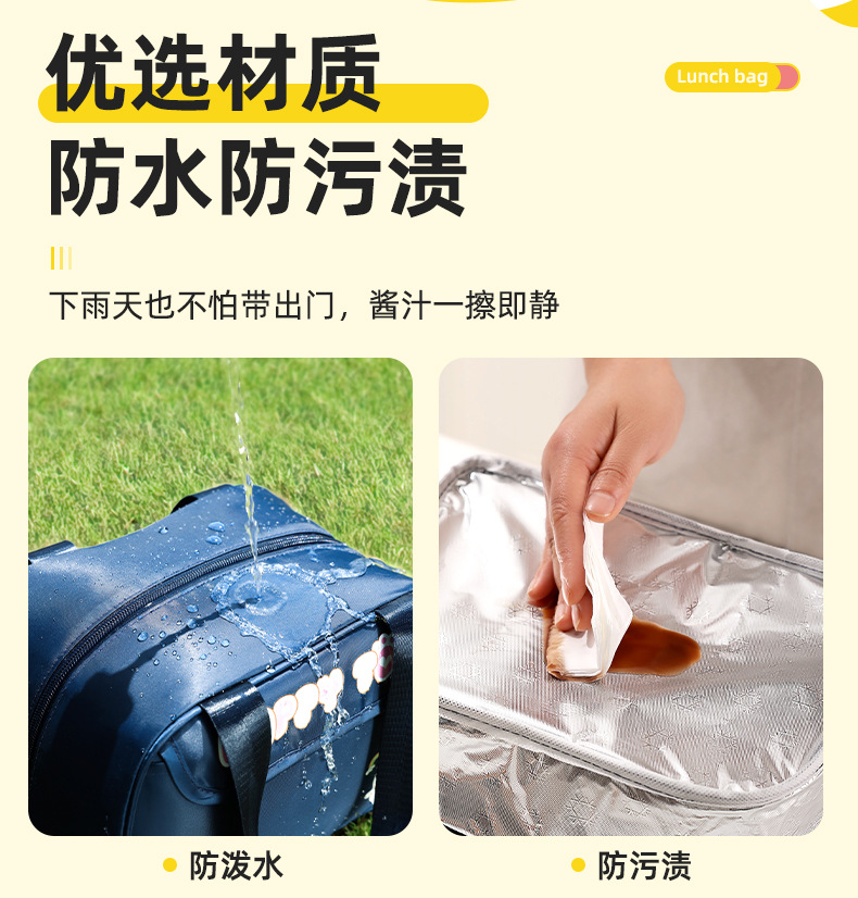 卡通便当包野餐露营加厚保温包批发学生上班族可爱午餐饭盒袋详情13