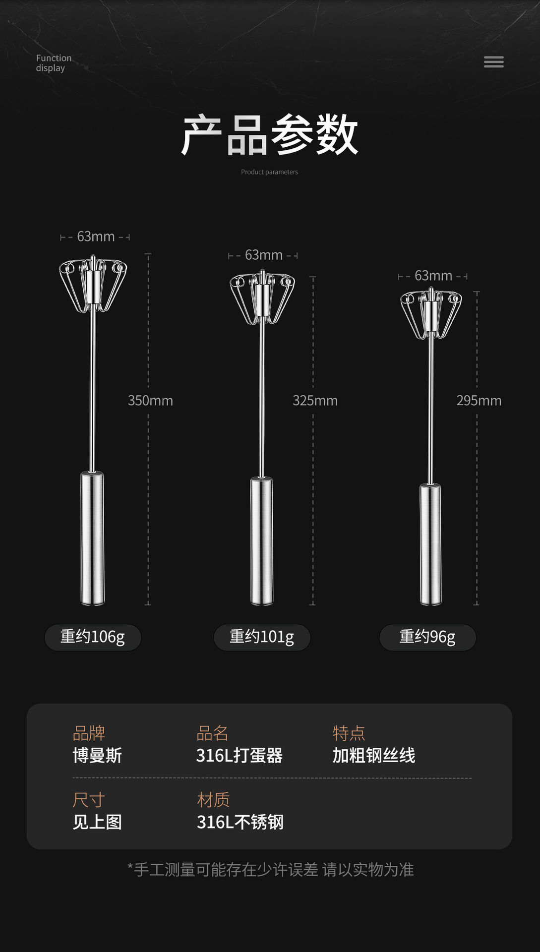 316厨房家用半自动手动打蛋器不锈钢奶油打发器烘焙打鸡蛋搅拌器详情16
