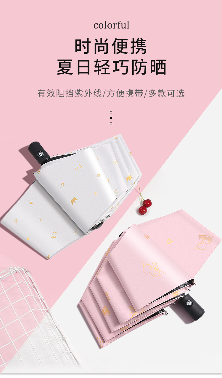 Umbrella, heart-shaped crown, all-weather umbrella, automatic eight-bone gilded feather, sunshade, UV protection, folding black plastic umbrella pic 1