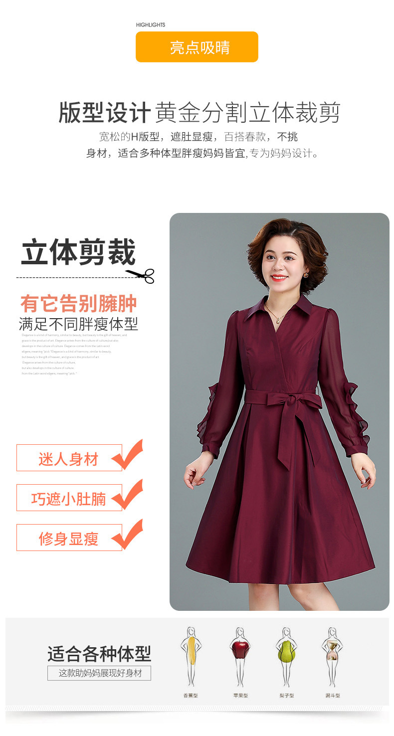 喜婆婆婚宴装洋气阔太太结婚礼服中老年妈妈秋装气质连衣裙女详情3