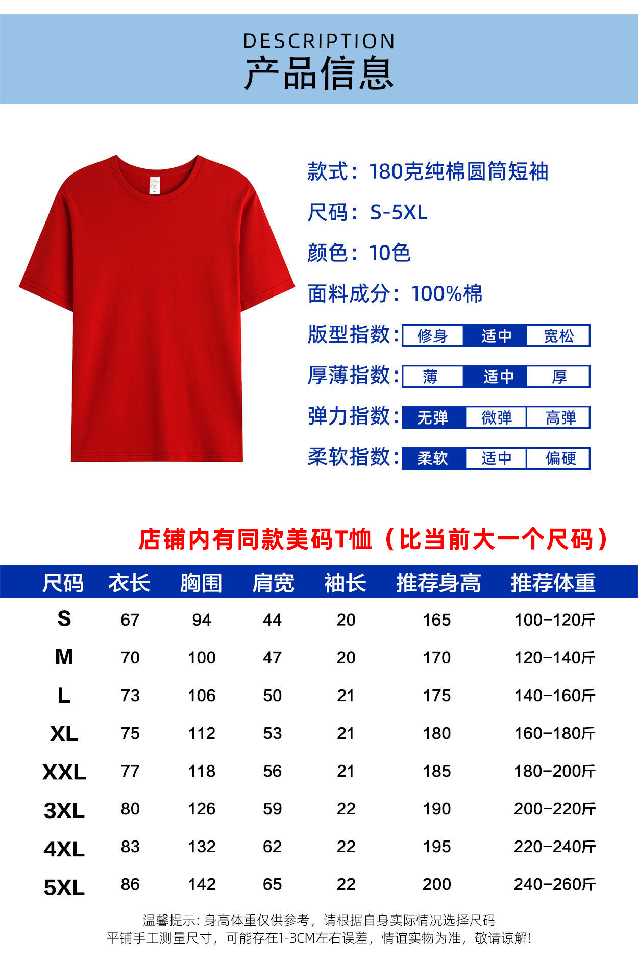 large-size shirt pure cotton T-shirt customized LOGO  pic 20