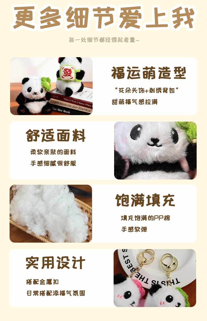 Cute panda keychain pendant, small gift, schoolbag key chain pendant, high-end and practical small gifts pic 7