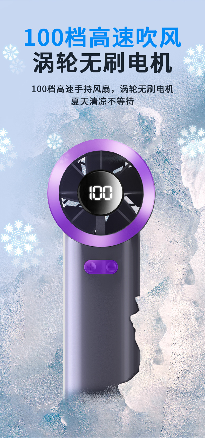 2025手持风扇充电款长续航迷你学生随身便携卡通usb小风扇礼品详情11