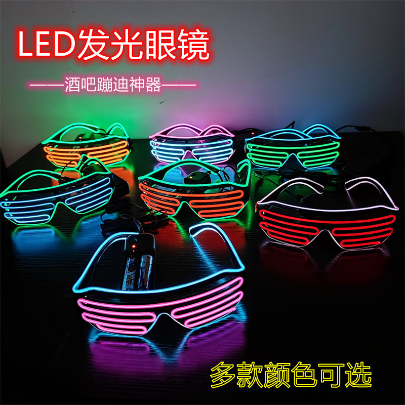EL发光眼镜百叶窗助威派对酒吧KTV舞台表演礼品玩具闪光气氛用品详情6