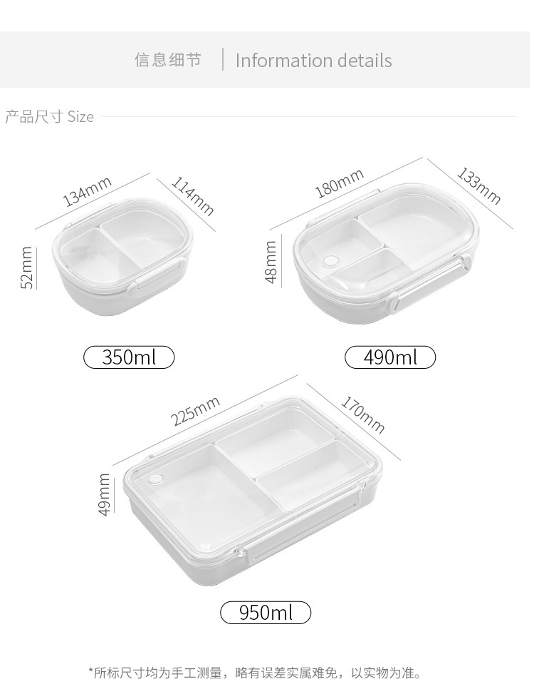 学生便当盒可进微波炉饭盒塑料密封水果食品分格保鲜盒保温午餐盒详情10