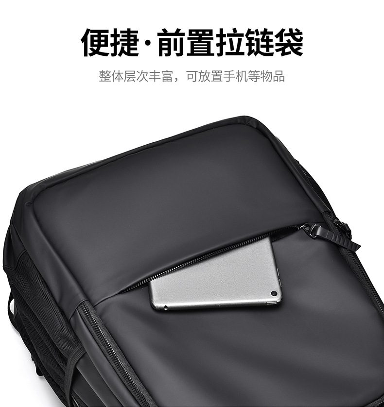 2025新款男士商务旅行户外双肩背包大容量轻便学生包简约电脑包详情11