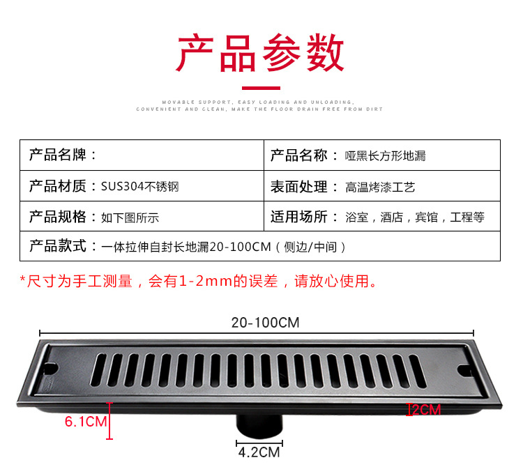 跨境 黑色304不锈钢长地漏浴室酒店长方形大排量长条地漏防臭地漏详情9