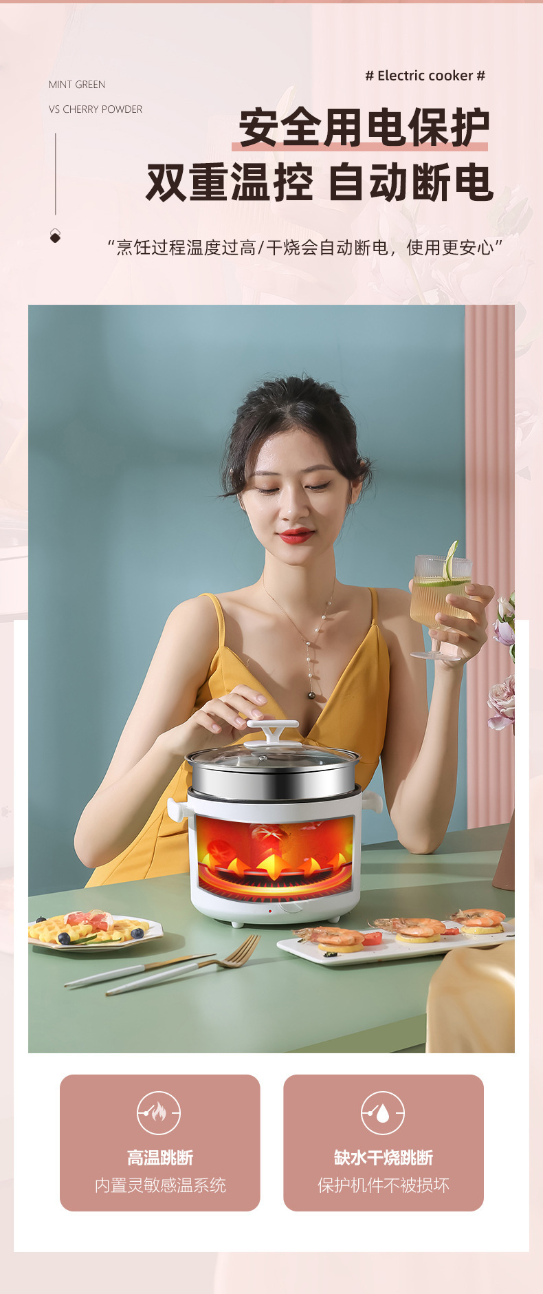 大容量家用电火锅多功能蒸煮一体锅宿舍学生电锅不粘锅一件代发详情18