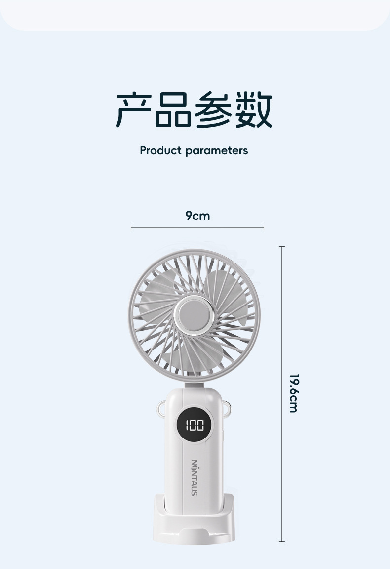 金正手持小风扇便携式折叠usb充电小风扇家用宿舍桌面迷你电风扇详情19