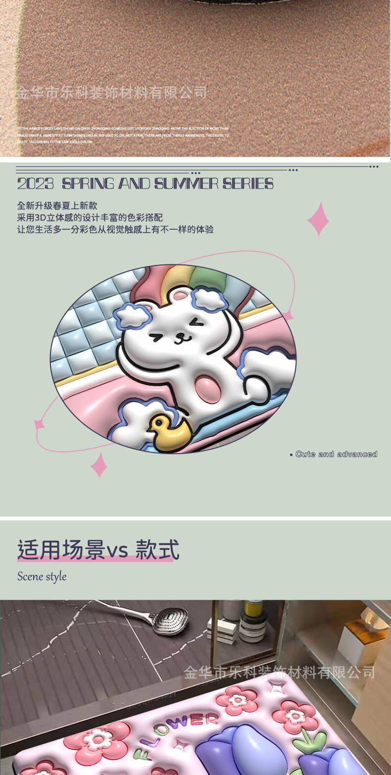 In-stock delivery of expanded small flower combination diatom mud soft pads, water-absorbing, quick-drying, anti-slip, and cute washable door printed pads pic 9