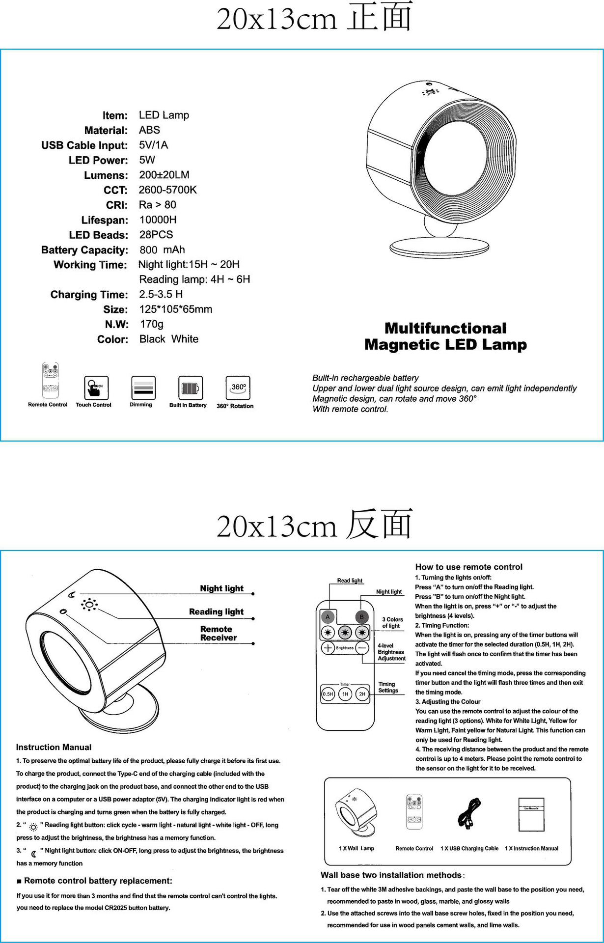 Cross-border magnetic wall lamps, adjustable eye-protecting lamps, double-sided luminous staircase lamps, modern and simple outdoor corridor passageway lamps pic 17