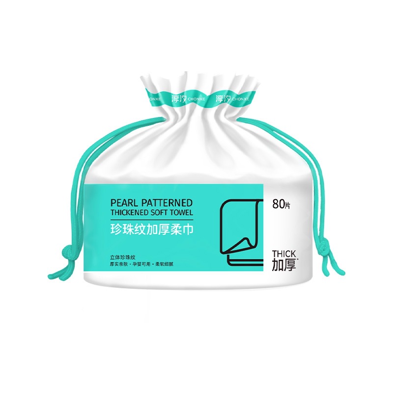 X热销新品淳汐珍珠纹洗脸巾卷式装加厚柔巾80片一次性洗脸洁面巾详情7