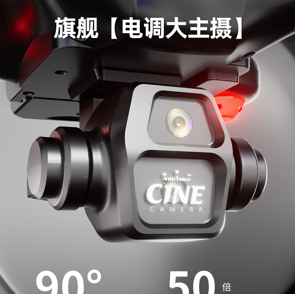 跨境热销新品E55Air无人机带屏高清航拍8k长续航遥控飞机定高避障详情8