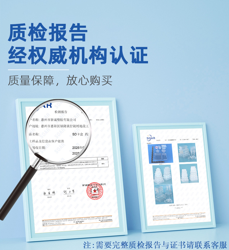 PP塑料五金工具玻璃刀盒胸针校徽纽扣盒方形相机镜头滤镜包装盒详情3