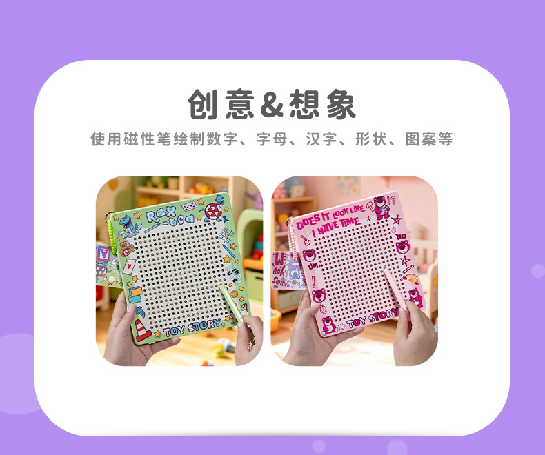 正版玩具总动员大号方形磁吸钢珠画板钥匙扣挂件创意解压儿童玩具详情10