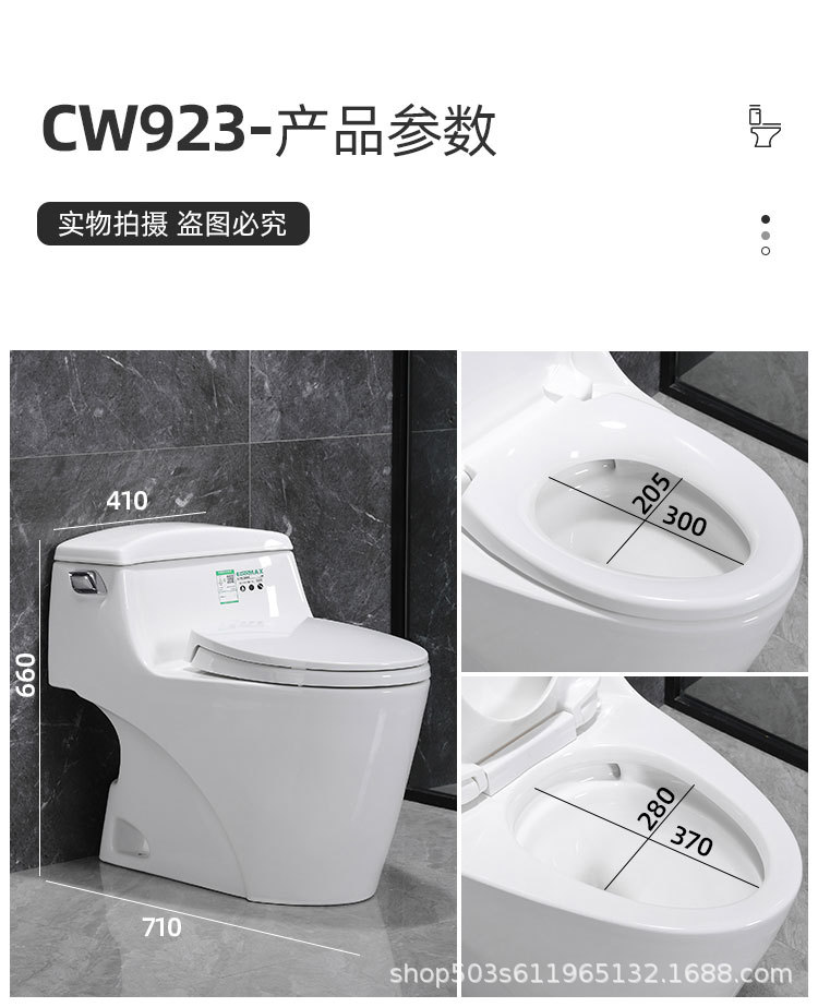 The same style of TO toilet in the counter, super vortex siphonic anti-odor, home and hotel silent water-saving smart clean one-piece toilet pic 10
