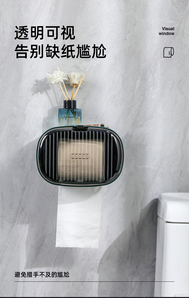 卫生间厕所纸巾盒免打孔防水壁挂式免打孔抽纸盒卫生纸抽盒卷纸盒详情8