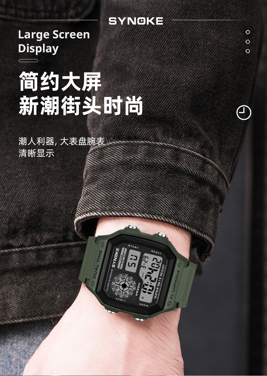 厂货SYNOKE轻薄方形经典学生手表电子表夜光防水运动男士小方块手详情5