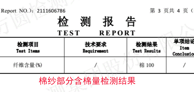 【新疆棉抗菌防臭】袜子全棉男士春夏短船袜纯色独立包装超市批发详情4