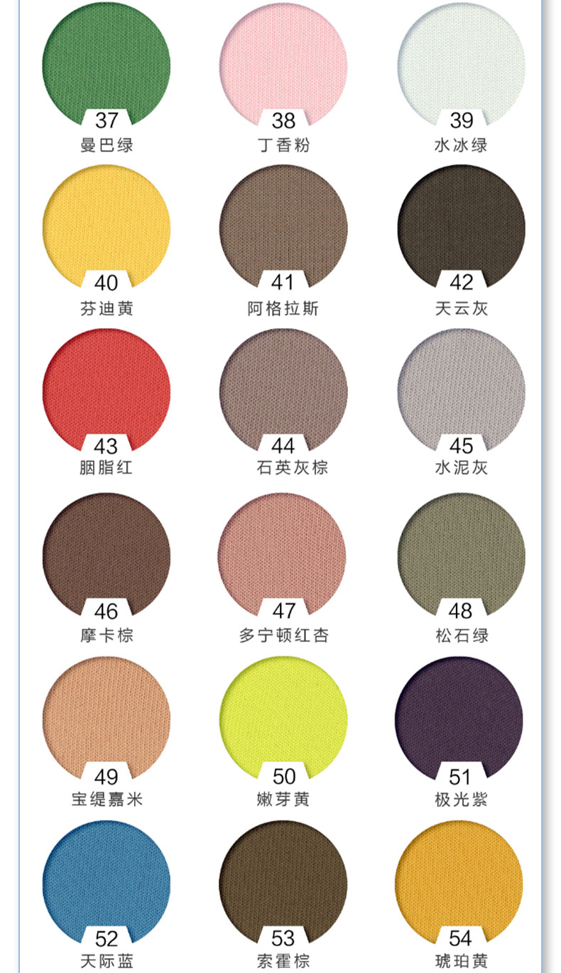 粉色黄色运动面料YX13021面料样品运动服装男运动服足球上衣重磅纯棉半高领女短袖详情13